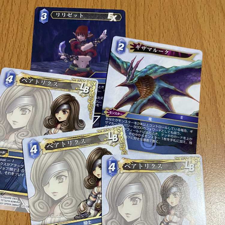 ベアトリクス3枚+リリゼット+ギザマルーク