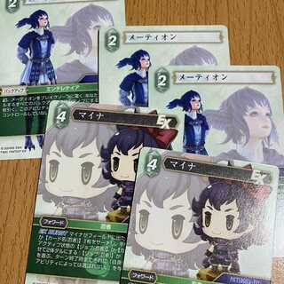 マイナ2枚+メーティオン3枚