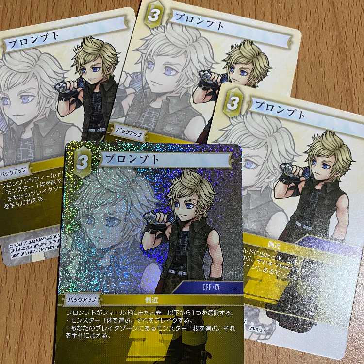 4 prompts including premium