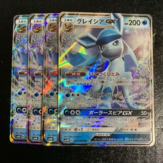 グレイシアGX4枚