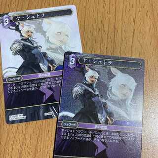 ☆*☆様 【Bundle限定】【拡張Foil】ヤ・シュトラ / 神話レア【FF1 MTG FF 魔女、ヤ・シュトラ・ルル サージfoil ボーダーレス 神話