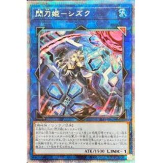 閃刀姫-シズク」の激安通販 | magi 閃刀姫-シズク」の激安通販 | magi