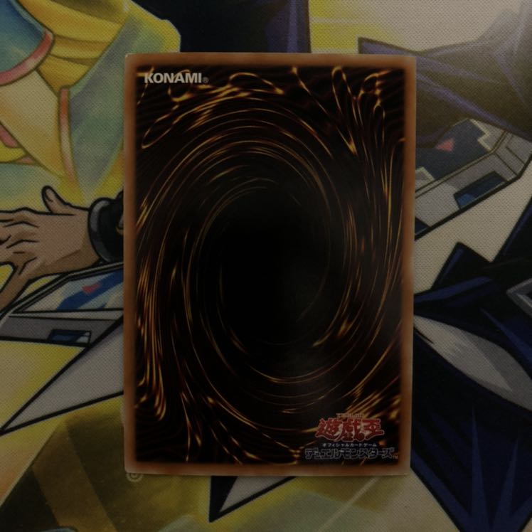 超弩級砲塔列車グスタフ・マックス UR 1枚 赤文字