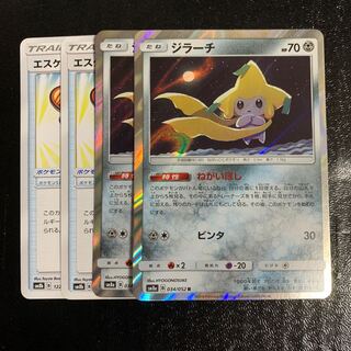 ジラーチ2枚エスケープボード2枚