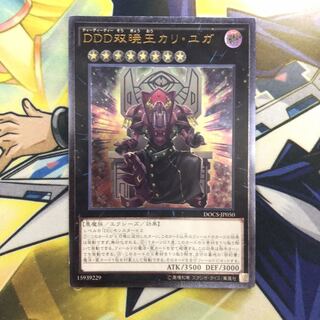 DDD双暁王カリ・ユガ UL 1枚