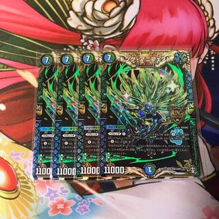 キングマニフェスト 4枚 c