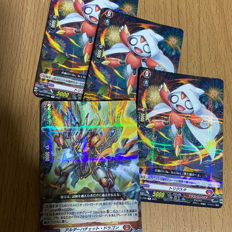 Alderhachette Dragon + 3 Trixters Dragon Empire