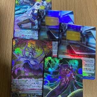 RRR グラビディア・バクビリート+RRRネルトリンガー他 ブラントゲート