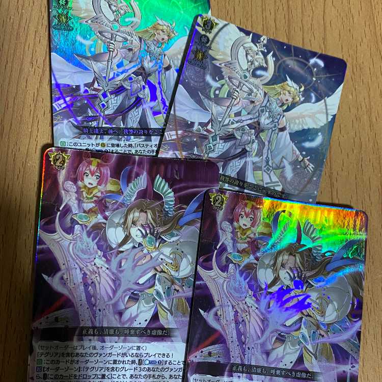 RR 咲き誇る憎悪の滅紫2枚+清浄の天翼 オネッタリア2枚 ケテルサンクチュアリ