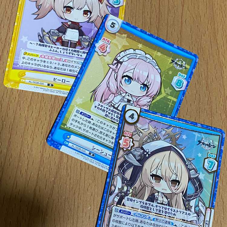 RRR インプラカブル（箔押し入り）+おまけ2枚