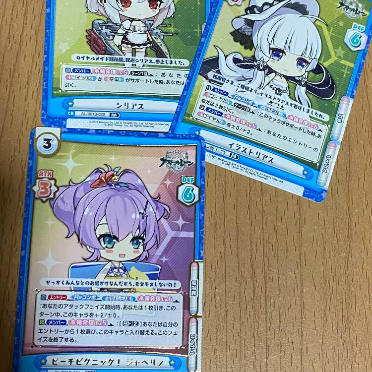 RRRビーチピクニック！ ジャベリン(箔押し入り)+RRイラストリアス+シリアス