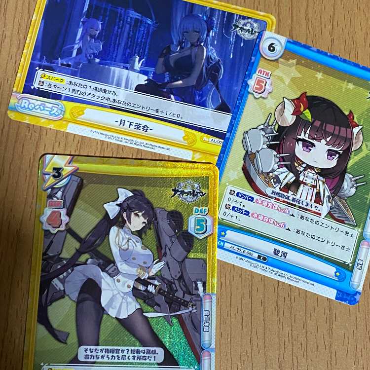 C+ Takao, C Suruga , ReC -Chakai under the Moon