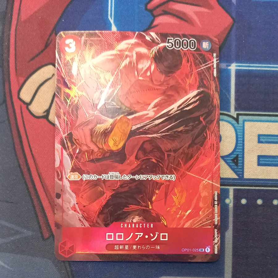 ロロノア・ゾロ(パラレル) P-SR OP01-025