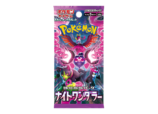 Scarlett & Violet Enhanced Expansion Pack "Night Wanderer" Unopened Pack 1パック