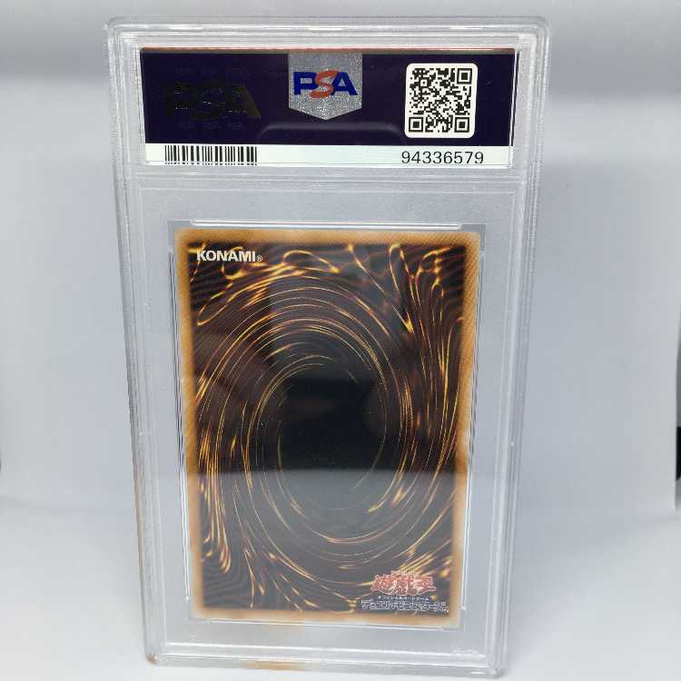 Yu-Gi-Oh Blue-Eyes White Dragon Snubbull Eyes HoWight Dragon Ultimate Rare SM-51 Reliable