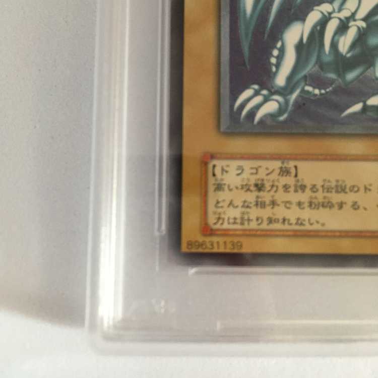 Yu-Gi-Oh Blue-Eyes White Dragon Snubbull Eyes HoWight Dragon Ultimate Rare SM-51 Reliable