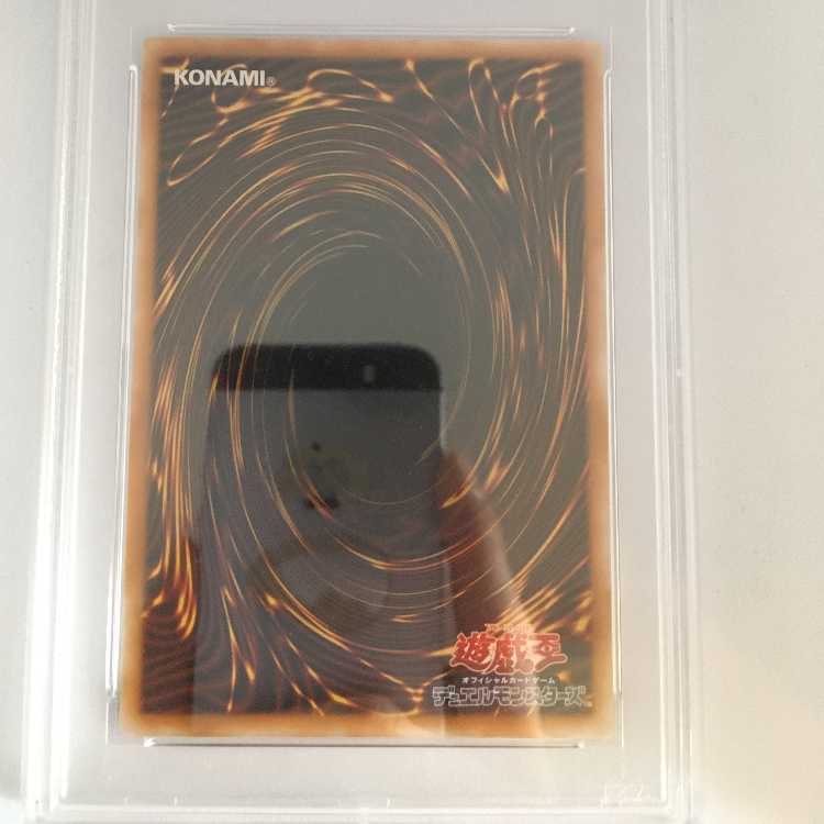 Yu-Gi-Oh Blue-Eyes White Dragon Snubbull Eyes HoWight Dragon Ultimate Rare SM-51 Reliable