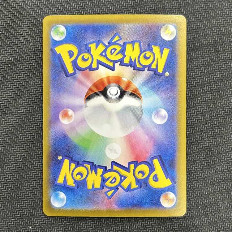 Pikachuex UR 236/187