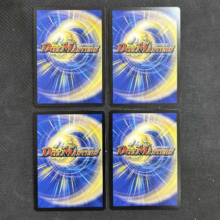 Darkness Demon Holy Spirit Geminius SR 14/100 Set of 4