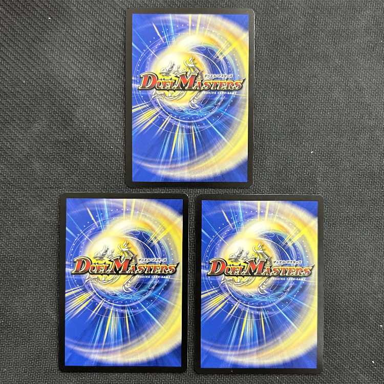 Jilt's Moon Interstella SR 17/100 Set of 3