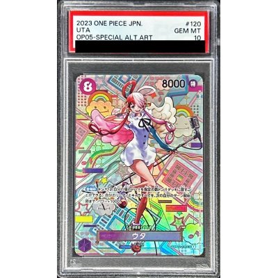 PSA10鑑定済】ウタ【パラレル】《紫》 - 販売ページ｜『買取価格
