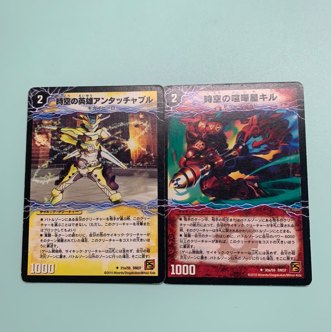 時空の喧嘩屋キル|巨人の覚醒者セツダン&時空の英雄アンタッチャブルセット