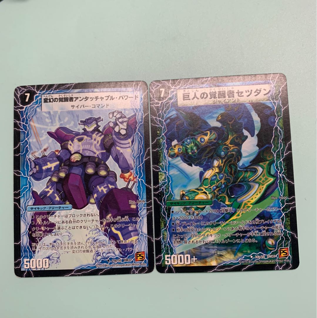 時空の喧嘩屋キル|巨人の覚醒者セツダン&時空の英雄アンタッチャブルセット