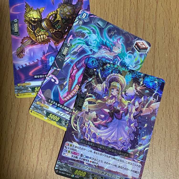 Re+ Diafuru Doll Amandinu, with 2 extra sheets