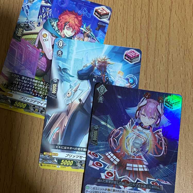 Re 軋む世界のレディヒーラー+おまけ2枚 ブラントゲート