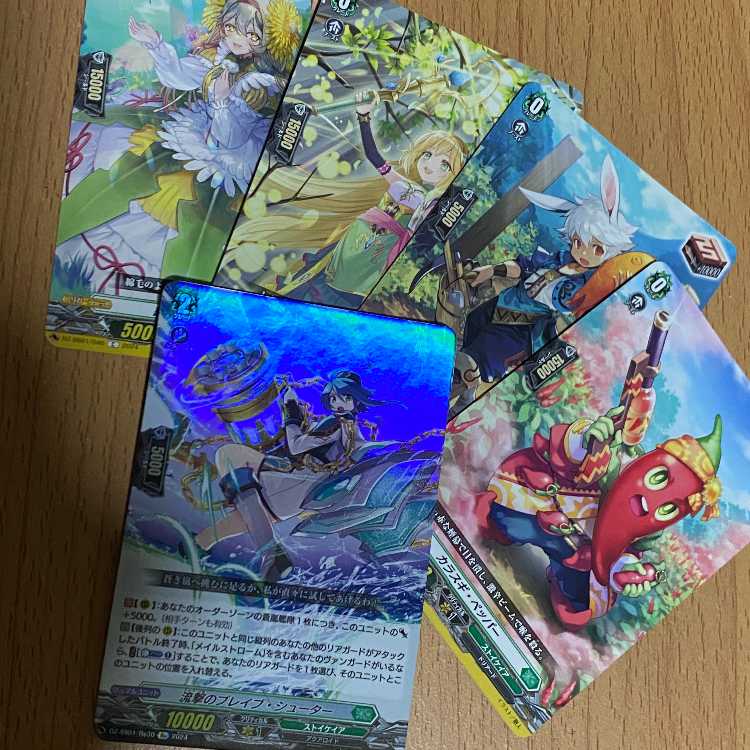 Re 流撃のブレイブ・シューター+カラスギ・ペッパー+チアリーサポート・エルフ等