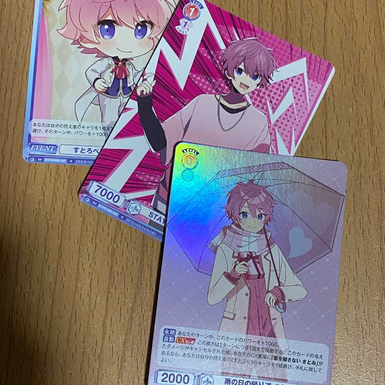 Rainy day on the way home Satomi [WSB_STPR/02B-025R] + 2 extras