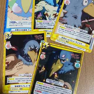 RRR 宣戦布告 サンラク,RR 舎弟ロールプレイ サンラク,他3枚セット