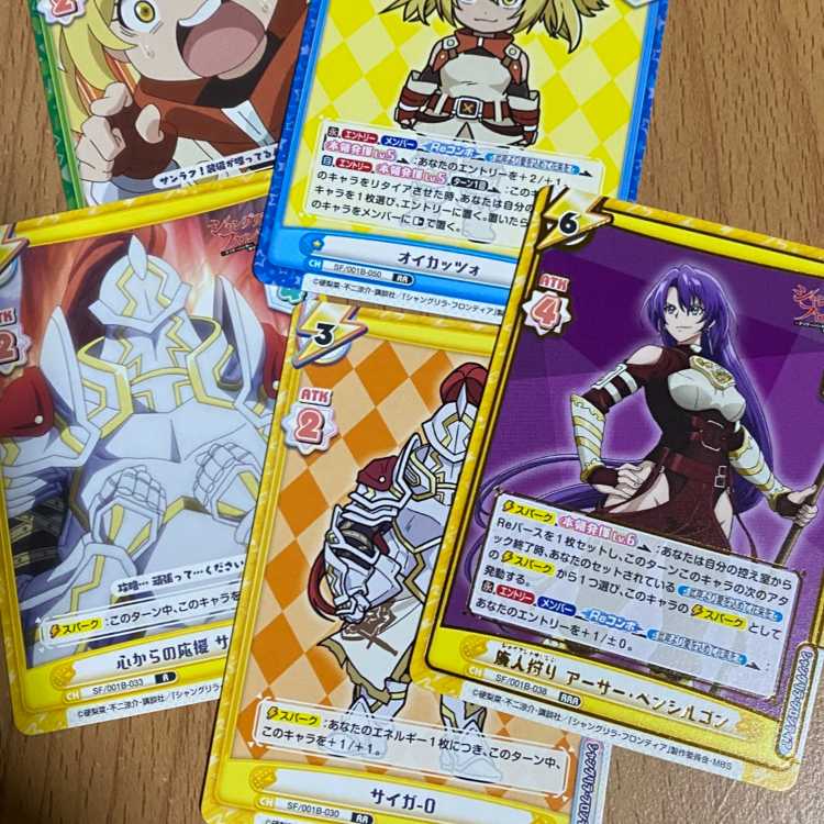 RRR 廃人狩り アーサー・ペンシルゴン,RR サイガ-0,RR オイカッツォ等