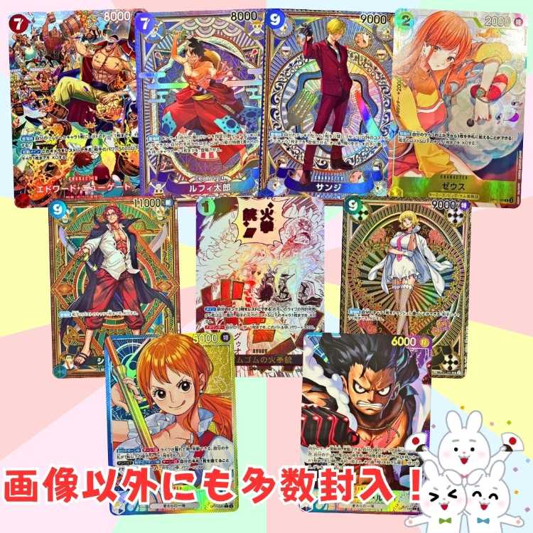 ■60パック即購入■マイルド仕様!ワンピオリパ ワンピースオリパ■