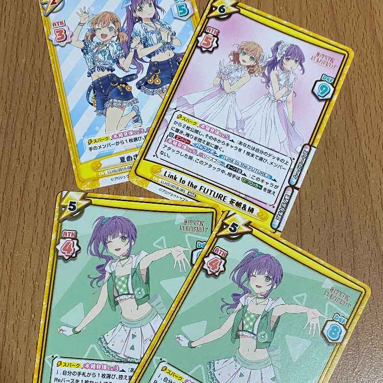 RRR Otomune Kozue 2 pieces,RRR Hanaho & Kozue,RR Natsumeki Pain Hanaho & Kozue