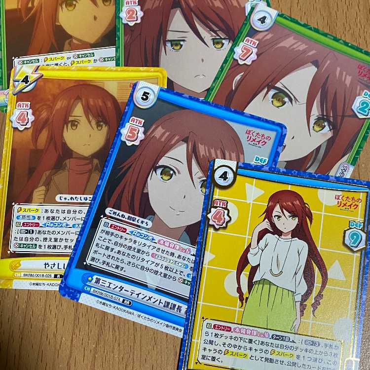 RRR あなたに負けたくないって 英子(箔押し入り)+RR含むおまけ5枚