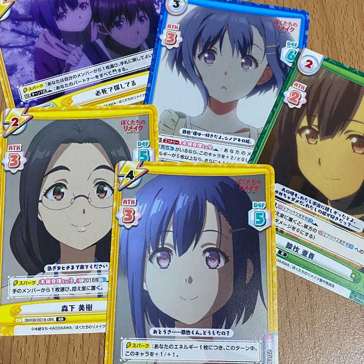 RR 橋場 亜貴+RR 森下 美樹+おまけ3枚