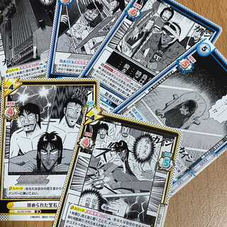 RRR 報いの時 カイジ(箔押し入り)+R 掠められた宝石 岡林他