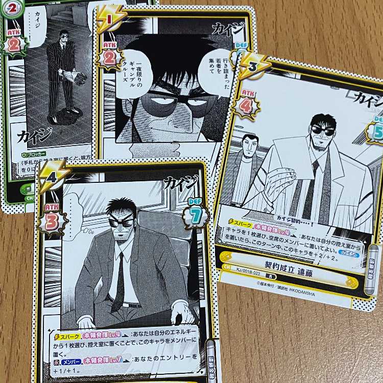 RRR 遠藤金融社長 遠藤(箔押し入り)+R ギャンブルへの誘い 遠藤他