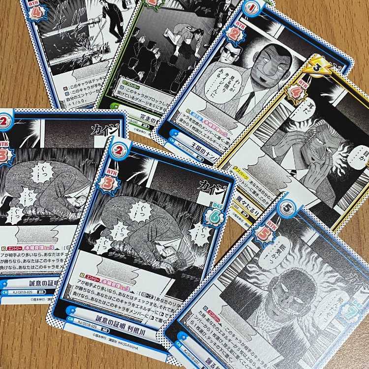 RR 兵藤やRR 利根川2種3枚含むRR6枚+電流デモンストレーション 黒服