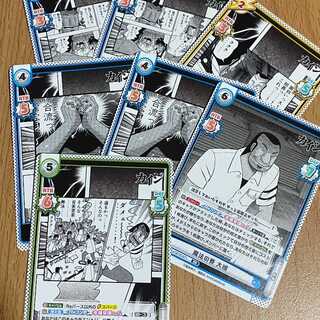 RR 魔法の賽 大槻やRR 拒絶 大槻等7枚セット 班長