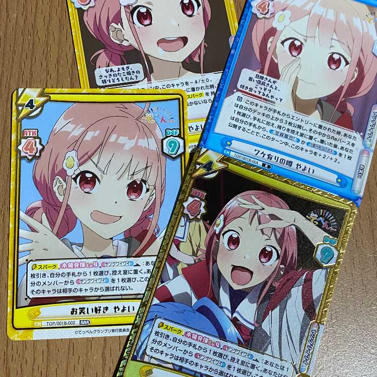 RRR+ Comedy Lover Yayoi,RRR Comedy Lover Yayoi, etc. Set of 4