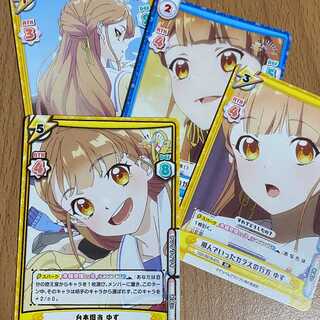 RRR 台本担当 ゆず(箔押し入り),RR 飛んでいったカラスの行方 ゆず等