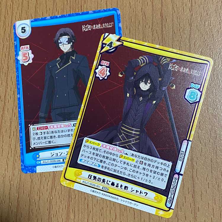 SDR 狂気の先にあるもの シャドウ,RR ジョン・スミス（シャドウ）