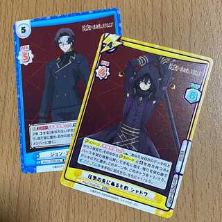 SDR 狂気の先にあるもの シャドウ,RR ジョン・スミス（シャドウ）