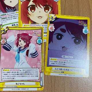 RRR ねこちゃん（箔押し入り）+おまけ3枚