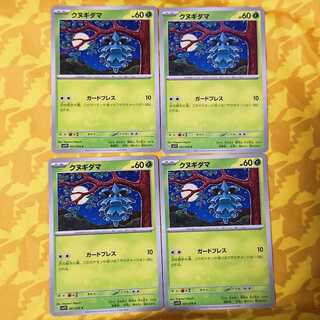 00395] Pineco C 001/078