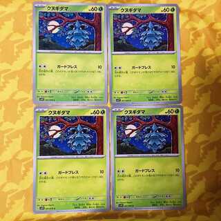 00396] Pineco C 001/078