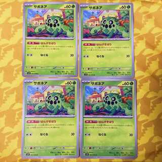 サボネア C 001/078