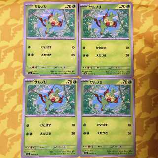 サルノリ C 008/101